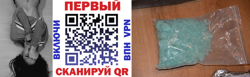 АМФЕТАМИН 98%  купить наркотик  omg ТОР  Сланцы 