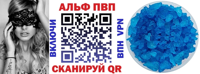 A-PVP СК КРИС  Сланцы 
