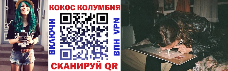 КОКАИН Перу kraken Сланцы
