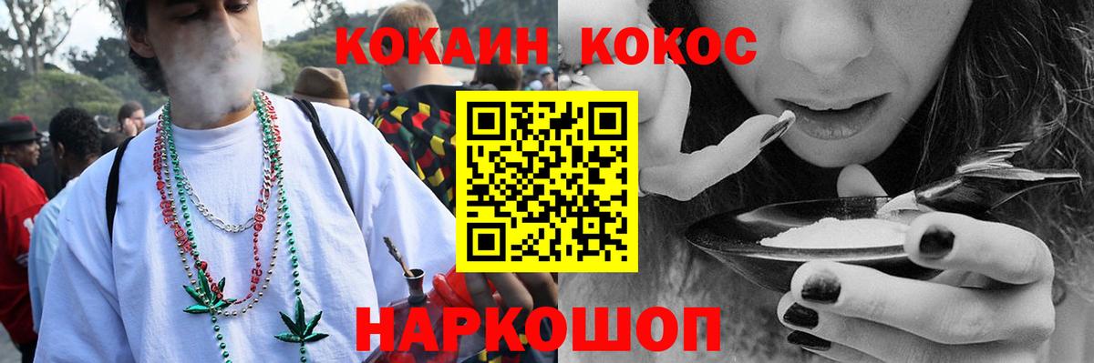 Сланцы  COCAIN FishScale  Кокаин  Вход с VPN  Cocaine Эквадор 