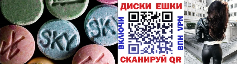 ЭКСТАЗИ MDMA  сколько стоит  MEGA   Сланцы 