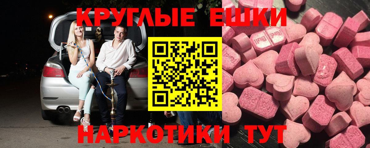 Сланцы  ЭКСТАЗИ louis Vuitton  ЭКСТАЗИ  Экстази 99%  Вход с VPN 