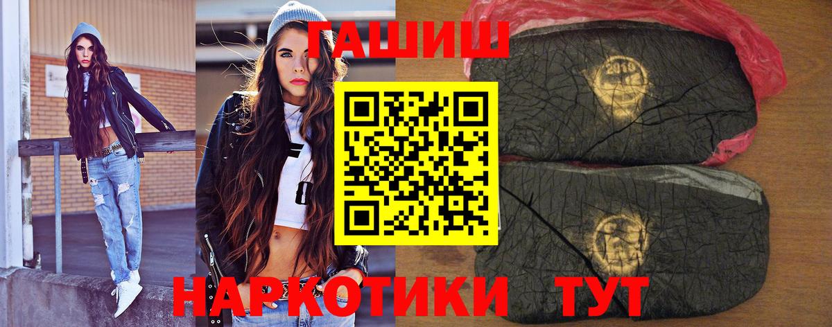 дарнет шоп  ГАШ Изолятор  Вход с VPN  Сланцы  ГАШ гарик 