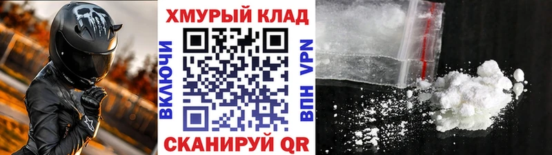 shop телеграм  закладка  Сланцы  ГЕРОИН Афган 