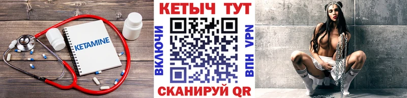 Кетамин ketamine  omg зеркало  Сланцы 