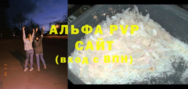трава Богородицк