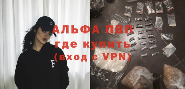 каннабис Богородск