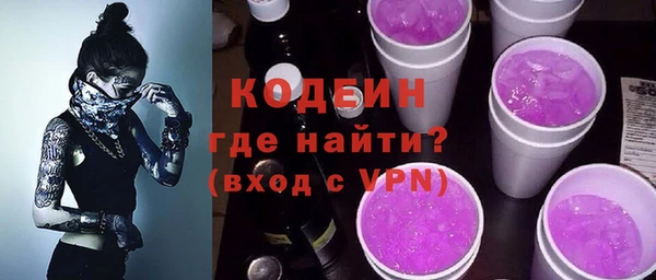 трава Богородицк