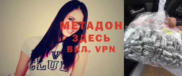 каннабис Богородск