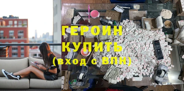 трава Богородицк