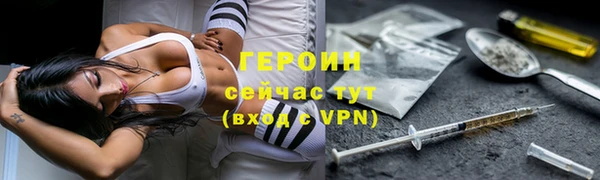 трава Богородицк