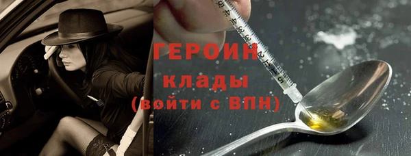 каннабис Богородск