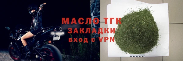 трава Богородицк