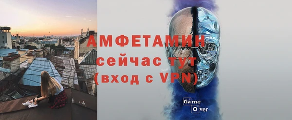 трава Богородицк