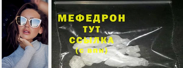 трава Богородицк