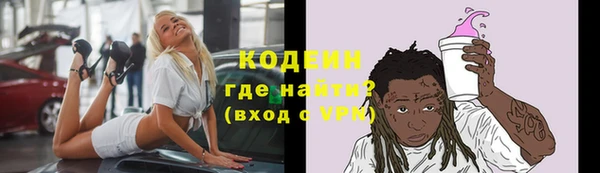 каннабис Богородск