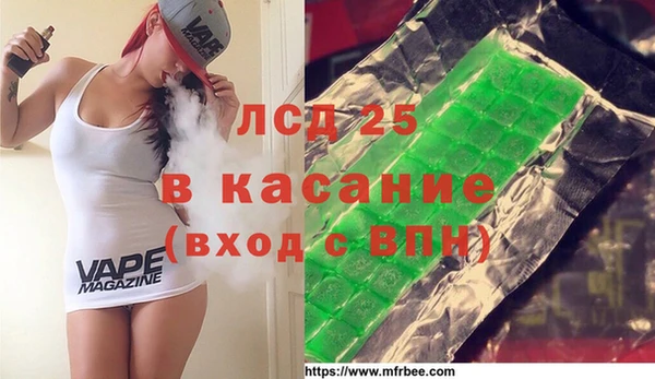 каннабис Богородск