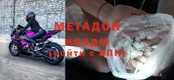 трава Богородицк