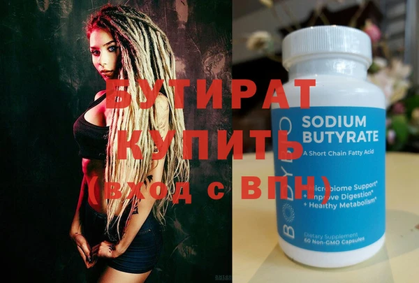 трава Богородицк