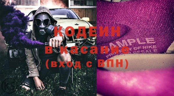 каннабис Богородск