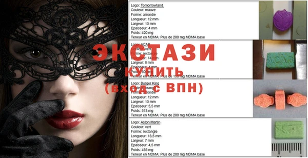 трава Богородицк