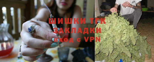 каннабис Богородск