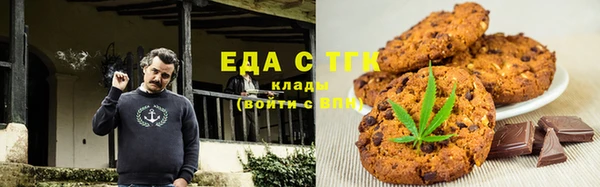 трава Богородицк