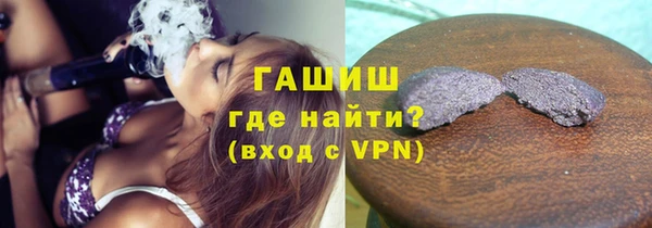 каннабис Богородск