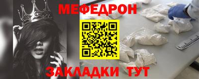 спиды Пыть-Ях