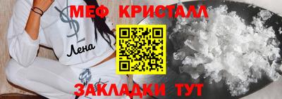 сатива Пугачёв