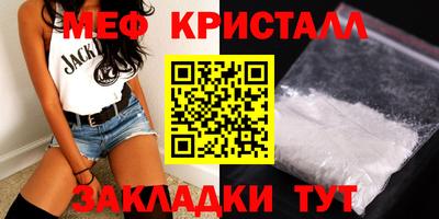 сатива Пугачёв