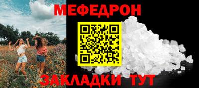 сатива Пугачёв