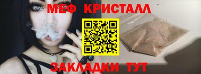 сатива Пугачёв