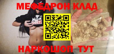 спиды Пыть-Ях