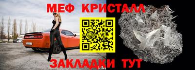 спиды Пыть-Ях