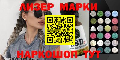 гидра Пушкино