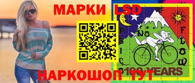гидра Пушкино