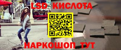 гидра Пушкино