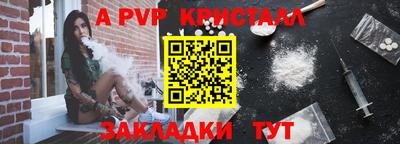 сатива Пугачёв