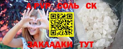 гидра Пушкино