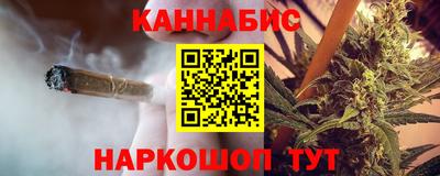 гидра Пушкино