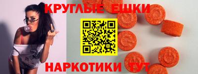 гидра Пушкино
