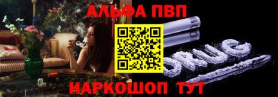 гидра Пушкино