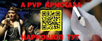 спиды Пыть-Ях