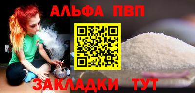 гидра Пушкино