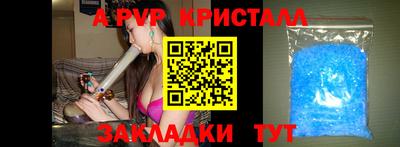 гидра Пушкино