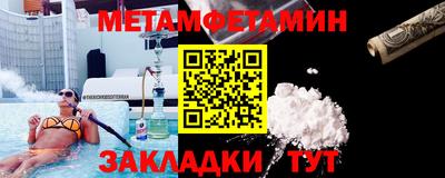 спиды Пыть-Ях