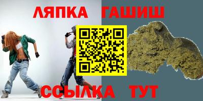 гидра Пушкино