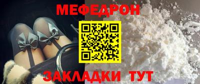 спиды Пыть-Ях