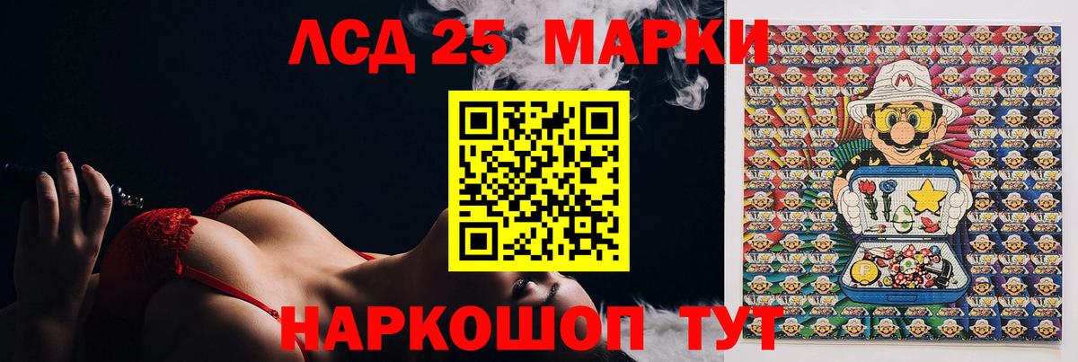 Сланцы  LSD-25 экстази ecstasy  ЛСД экстази ecstasy  Вход с VPN 